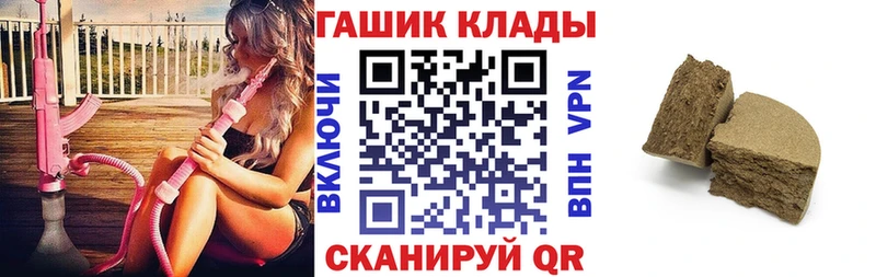 Хочу наркоту Горнозаводск Псилоцибиновые грибы  Alpha-PVP  Меф мяу мяу  Амфетамин  COCAIN  Канабис  Гашиш 