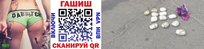 Гашиш хэш  Горнозаводск 