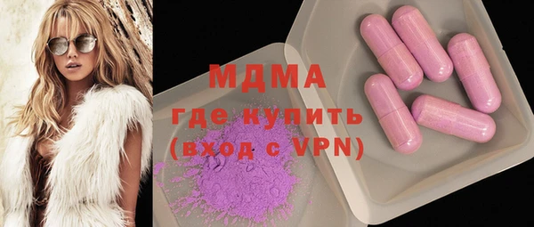 метадон Богородицк