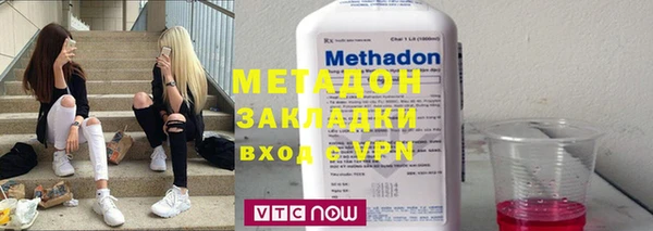 героин Богородск