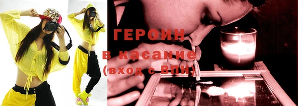 метадон Богородицк