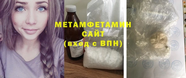 метадон Богородицк