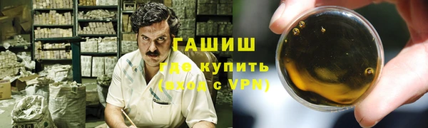 дистиллят марихуана Белокуриха