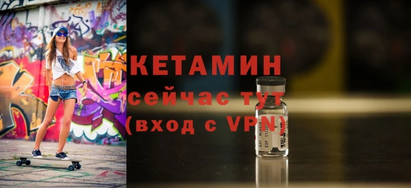 экстази Беломорск