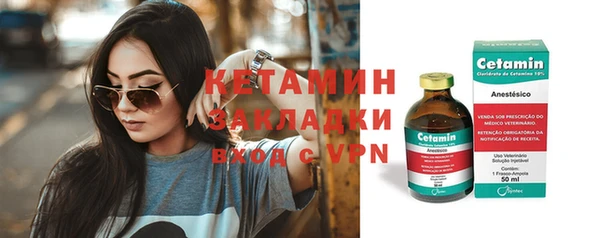 бутик Вуктыл