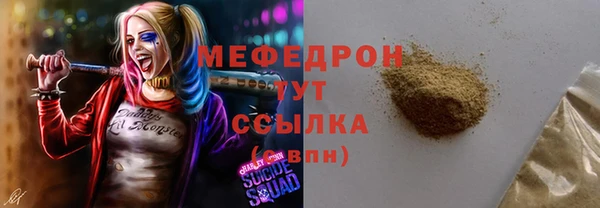 скорость mdpv Балабаново