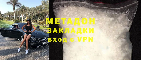 экстази Беломорск