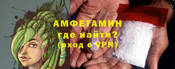 героин Богородск