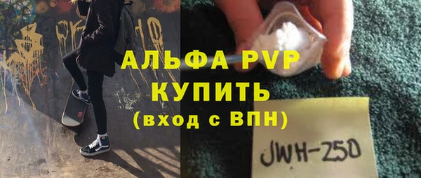 гашик Балахна