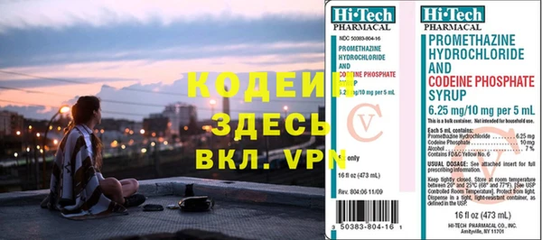 дистиллят марихуана Белокуриха