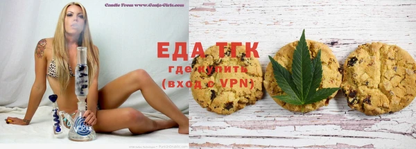 дистиллят марихуана Белокуриха