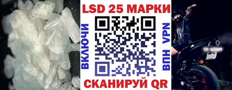 LSD-25 экстази кислота  как найти закладки  Горнозаводск 