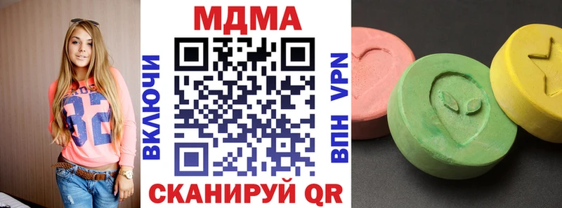 МДМА молли  Горнозаводск 