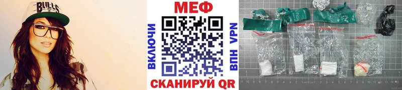 Мефедрон mephedrone  Горнозаводск 