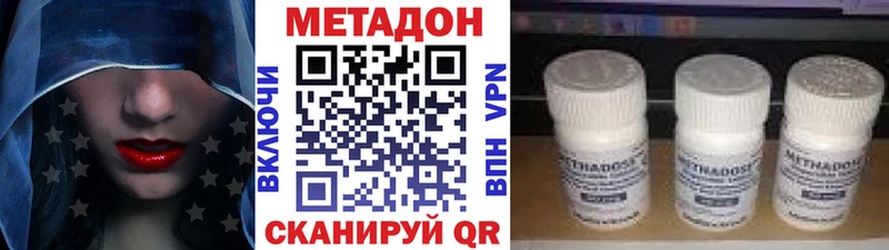 мега маркетплейс  нарко площадка клад  МЕТАДОН VHQ  Горнозаводск 
