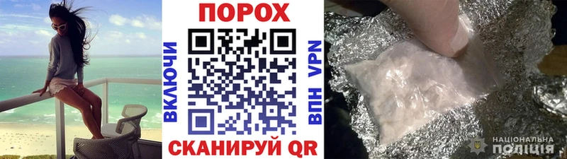 как найти Горнозаводск Метамфетамин мет