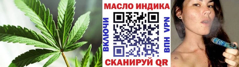 OMG ТОР  Горнозаводск  Дистиллят ТГК THC oil 