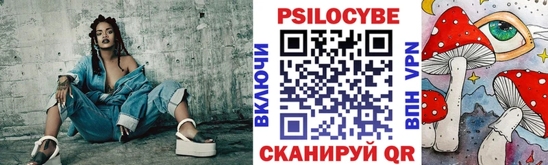 Псилоцибиновые грибы Cubensis  Горнозаводск 