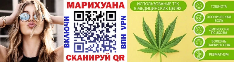 МАРИХУАНА VHQ Горнозаводск